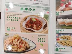 -金华安大酒楼·老牌潮菜·粤式茶点(东方国际店)