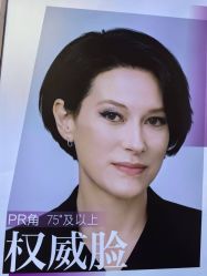 -大连美天医疗美容医院
