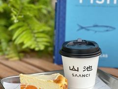 -SAANCI山池咖啡(海上世界文化艺术中心店)