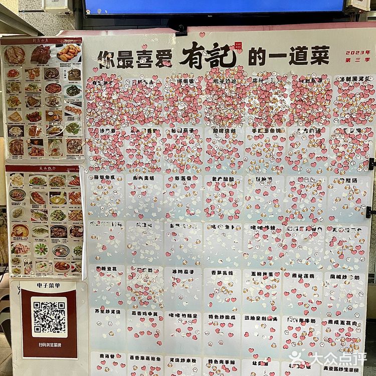 有记餐厅🍴打卡佛山老味道