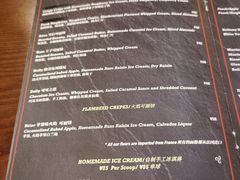 -LA CREPERIE BRETONNE布列塔尼法式餐厅(天童北路店)