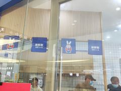 -鲜目录·中国寿司(扬州广陵区SM城市广场店)