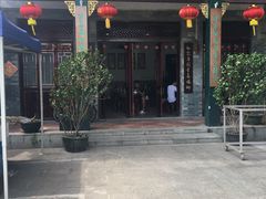 门面-西关竹园(荔枝湾店)