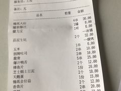 -老虎滩大连海鲜烧烤(建邺云锦路总店)
