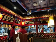 -华馨园北京烤鸭