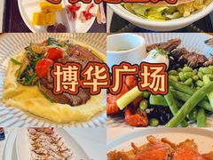 -dodonpa.墩墩伐 便当食堂(博华广场店)