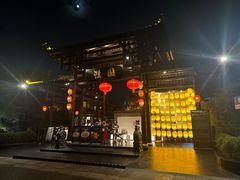 -濮园 · 四合院餐厅