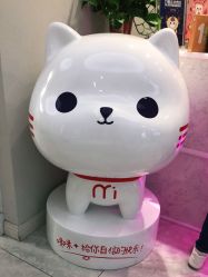 点击看大图 -咪咪专业脱毛连锁机构