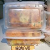 比鲍师傅还好吃的肉松小贝|官亭路网红美食飘香心语