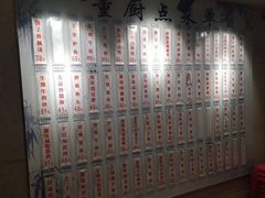 -董厨煨汤馆(车站路店)