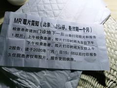 -北京中医药大学东方医院(方庄院区)
