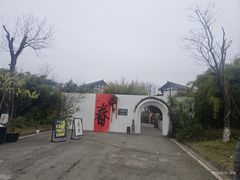 -白鹭湾湿地公园