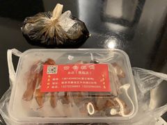 -章云板鸭(总店)