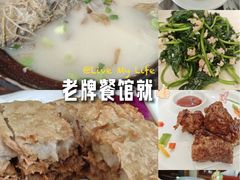-堂宴·老厦门私房菜(1988仙岳总店)