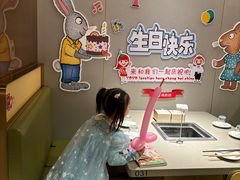 -海底捞火锅(正大乐城店)