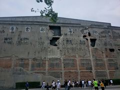 -上海四行仓库抗战纪念馆