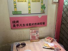 -霄汉牛三鲜湖北砂锅菜(万松园2店)
