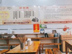 -熊氏牛羊杂粉(龙眼井总店)