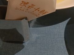 -三利音·玖弄小鲜(浦东嘉里城店)