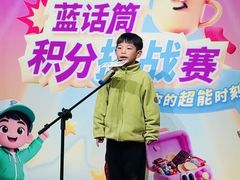 -蓝话筒·少儿成人演讲口才·主持朗诵·戏剧表演(大华第一坊店)