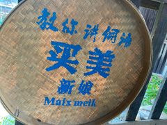 -程阳八寨景区