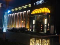 门面-粗茶淡饭·汉口公馆(循礼门店)