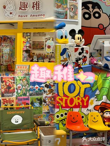 走进趣稚小店 满眼的公仔和玩具摆放得井井有条