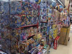-鑫隆生活广场(阳光好东东店)