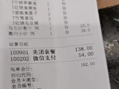 -一楼食业·美食人家