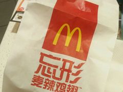 -麦当劳(北苑秋实路店)