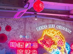 -令狐冲·炭烤活鱼(宝龙店)