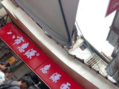 -惠源面包店(开禾路店)