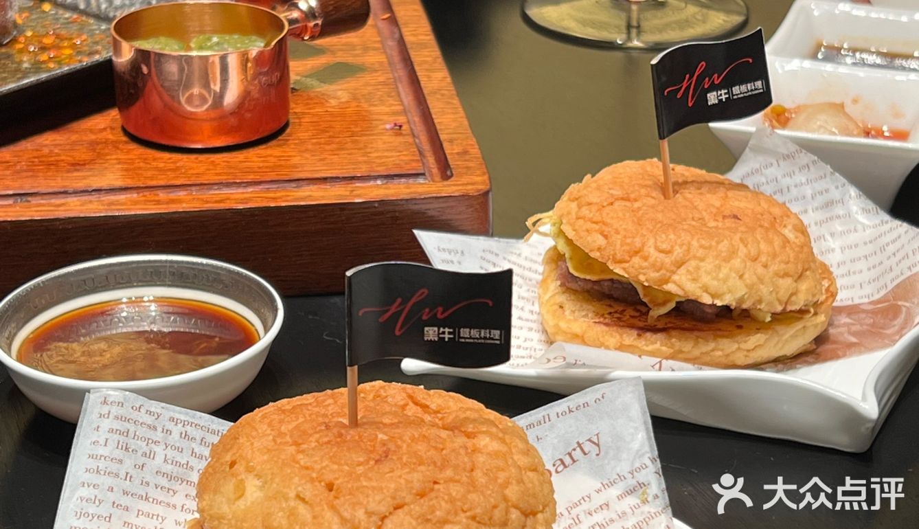 适合约会的西餐厅🍴HN黑牛