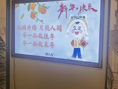 -潮上潮(南中环店)