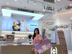 -可糖美瞳·隐形眼镜·测基弧(朝阳大悦城店)