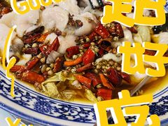 -金三可市井水煮鱼(金碧园店)