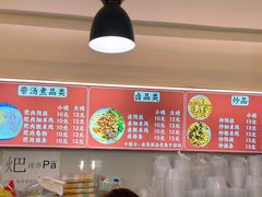 -巍山𤆵肉饵丝
