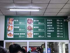-大益烤鸡