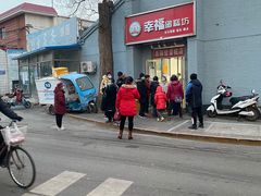 -幸福蛋糕坊(金顶街店)