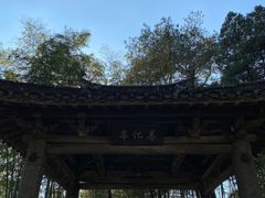 -潜口民宅博物馆