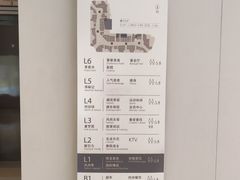 -龙湖南京江北天街