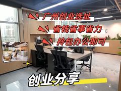 -公园前(地铁站)