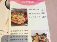 菜单-金苑海鲜酒家(来魅力店)