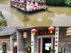 -江门古劳水乡旅游区