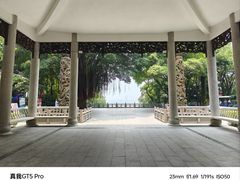 -广州市白云山风景名胜区