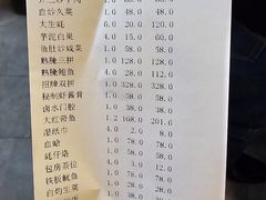 -潮人姐妹轩(海宁路店)