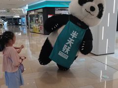 -半天妖烤鱼(绿地大融城店)