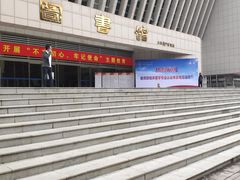 -安徽医科大学-图书馆