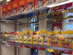 -味多美蛋糕(苏州街地铁店)