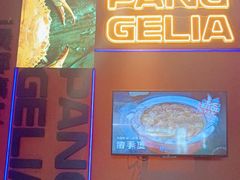 -胖哥俩肉蟹煲(长沙高铁吾悦广场店)